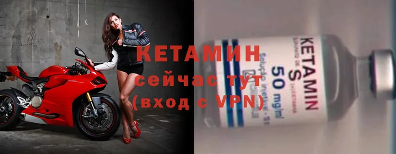 Кетамин ketamine  купить  цена  Асино 